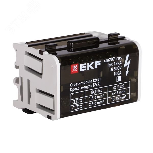 Кросс-модуль (2×7) 100A EKF