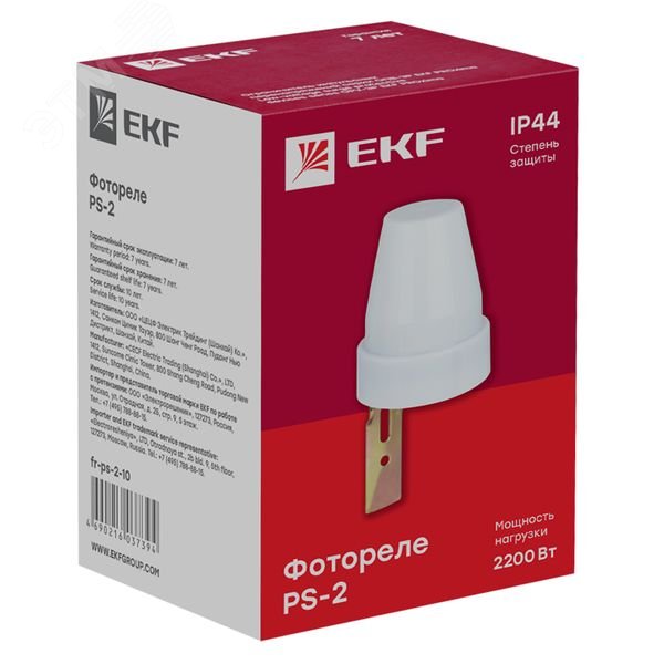 Купить Фотореле PS-2 10А 2200Вт IP44 EKF PROxima в Казани Фотореле PS-2 10А 2200Вт IP44 EKF PROxima