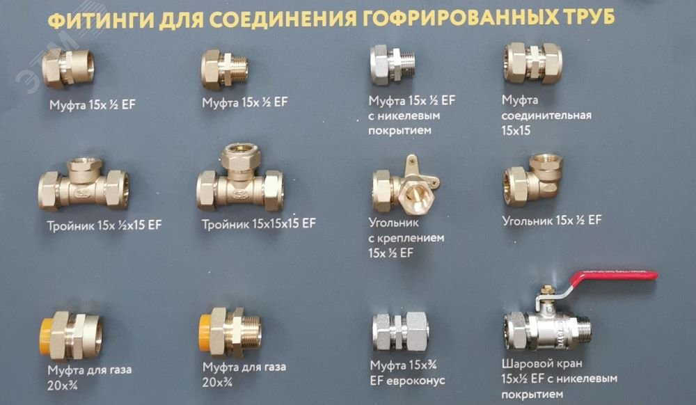 Купить Муфта 25х25 EF в Казани Муфта 25х25 EF