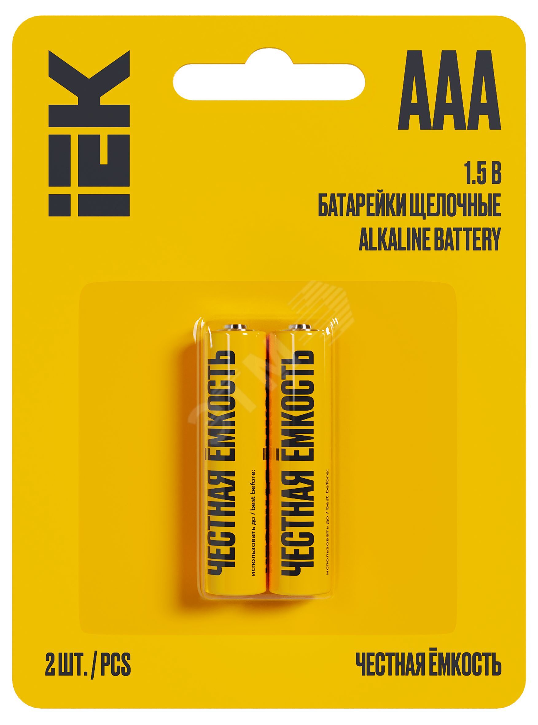 Батарейка щелочная Alkaline LR03/AAA (2шт/бл      истер)