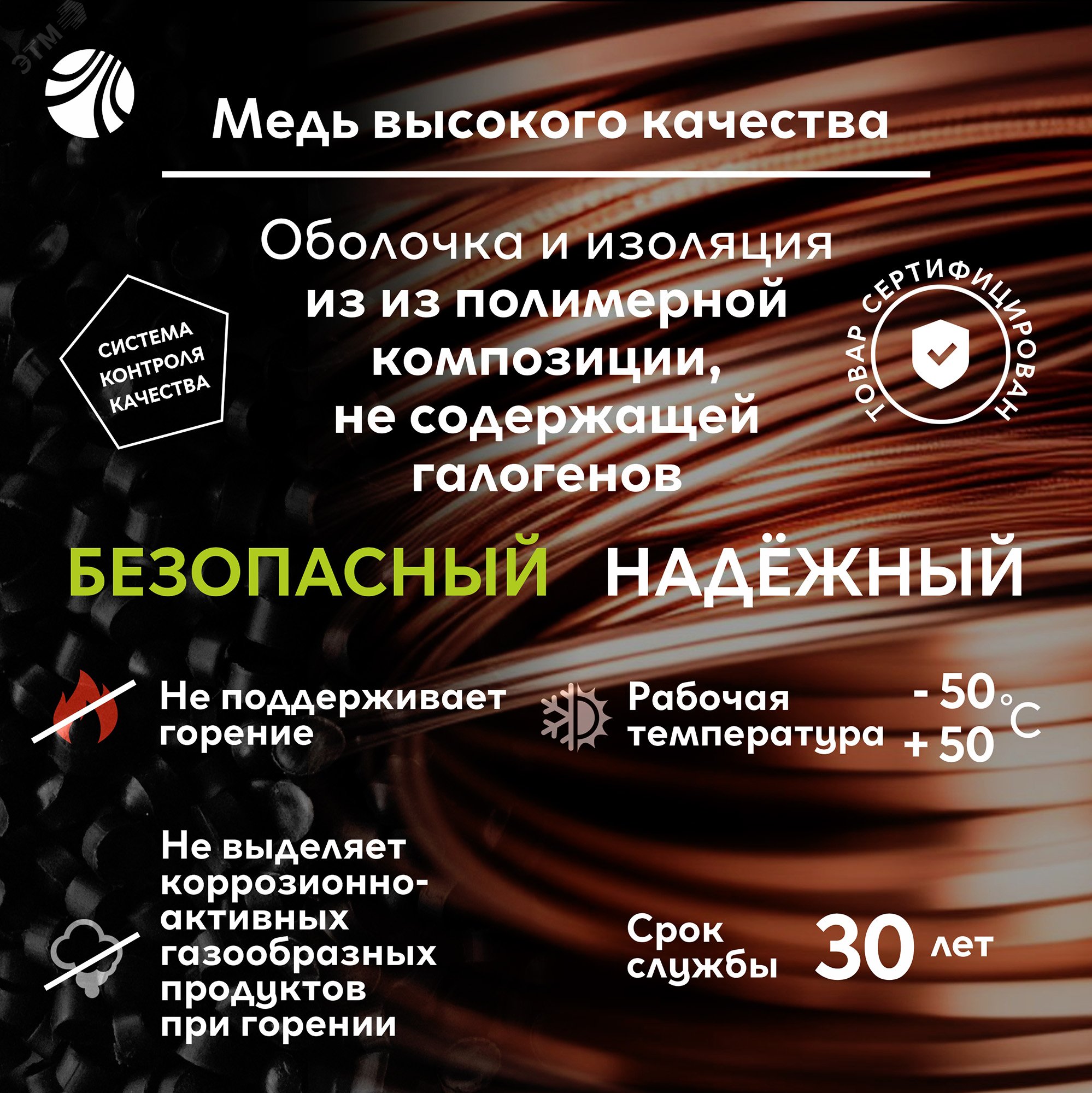 Купить Кабель силовой ППГ-Пнг(А)-HF 3х2.5-0.66 барабан ТРТС в Казани Кабель силовой ППГ-Пнг(А)-HF 3х2.5-0.66 барабан ТРТС
