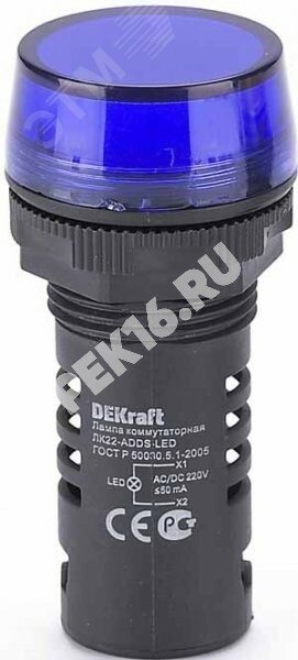 Лампа коммутаторная ADDS d22 мм LED синий 220В AC/DC ЛK-22 DEKraft