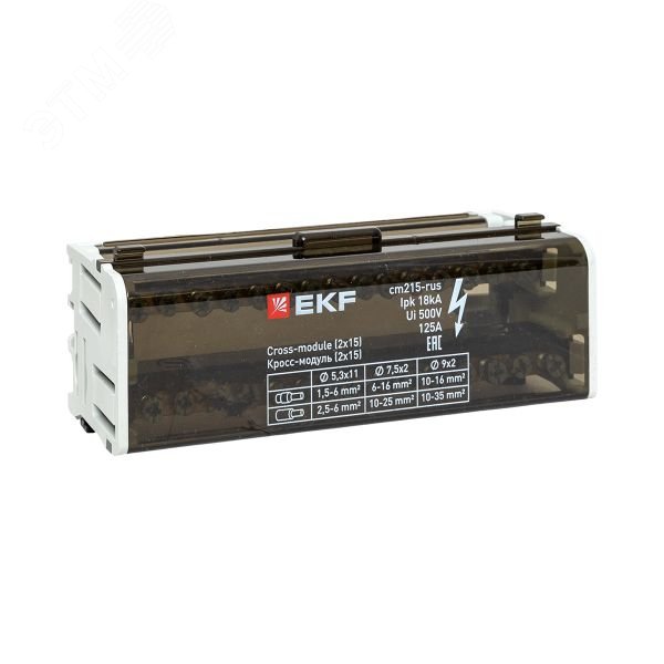 Кросс-модуль (2×15) 125A EKF