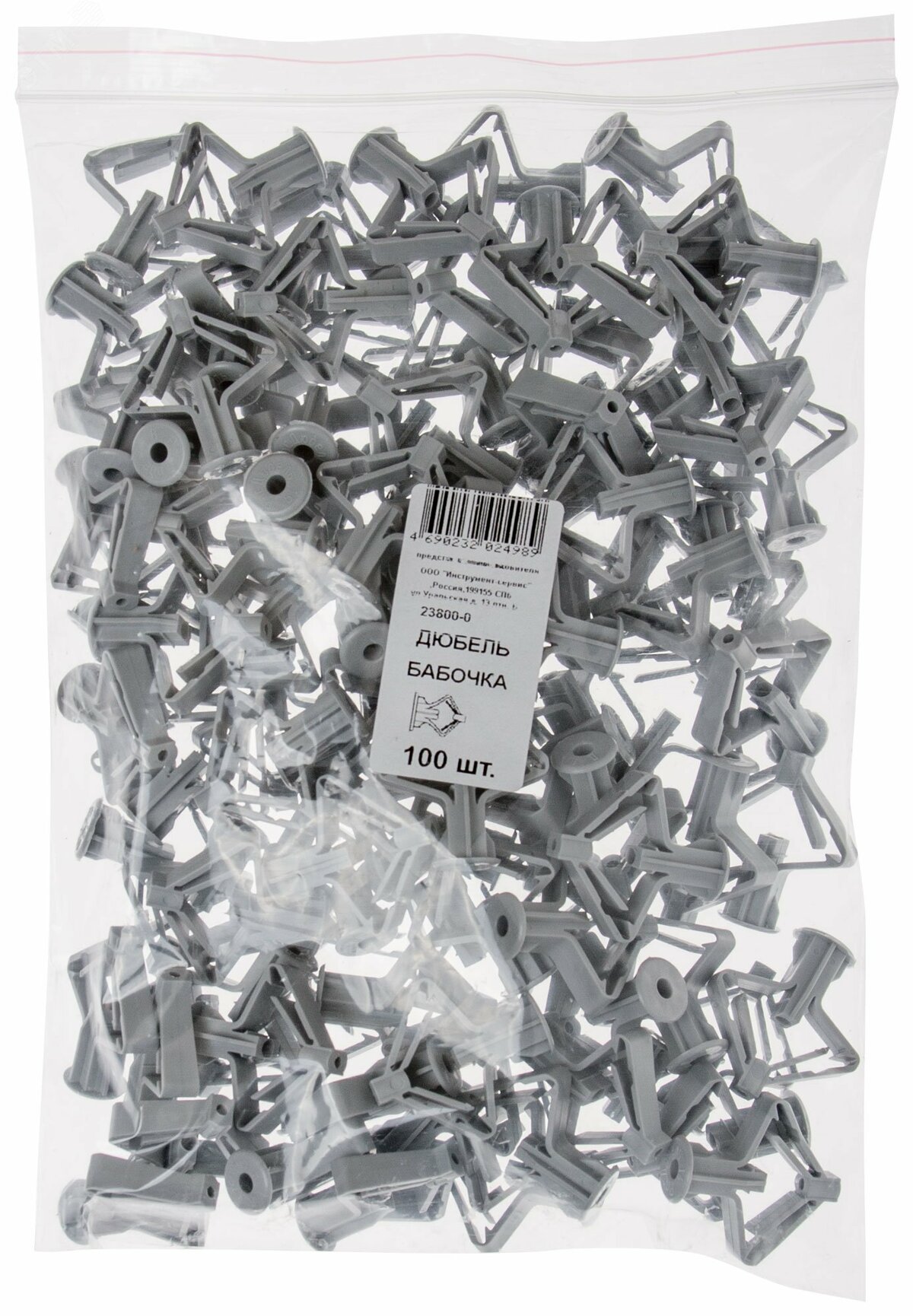 Дюбель бабочка 10х50 (100шт) (23800-0)