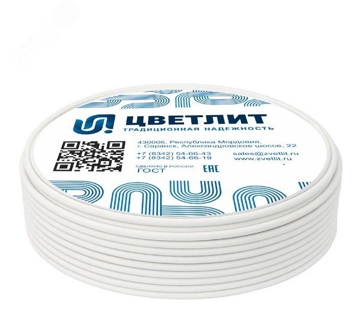 Купить Провод ПВС 3х1,5+1х1,5 белый в Казани Провод ПВС 3х1,5+1х1,5 белый