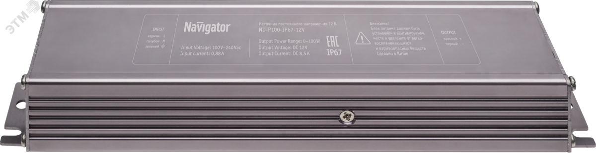 Драйвер 100w ND-P100-IP67-24V