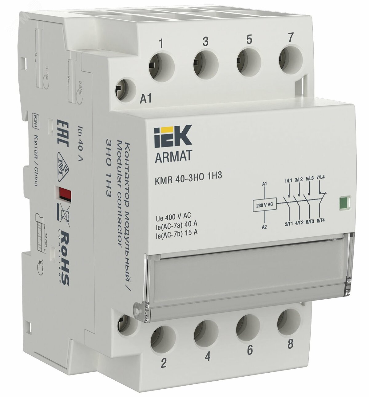 ARMAT Контактор модульный KMR 40А 230В AC 3НО 1 НЗ IEK