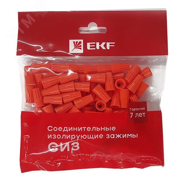 Купить Скрутка СИЗ-3 1.5-5.75мм оранжевая (100шт) в Казани Скрутка СИЗ-3 1.5-5.75мм оранжевая (100шт)