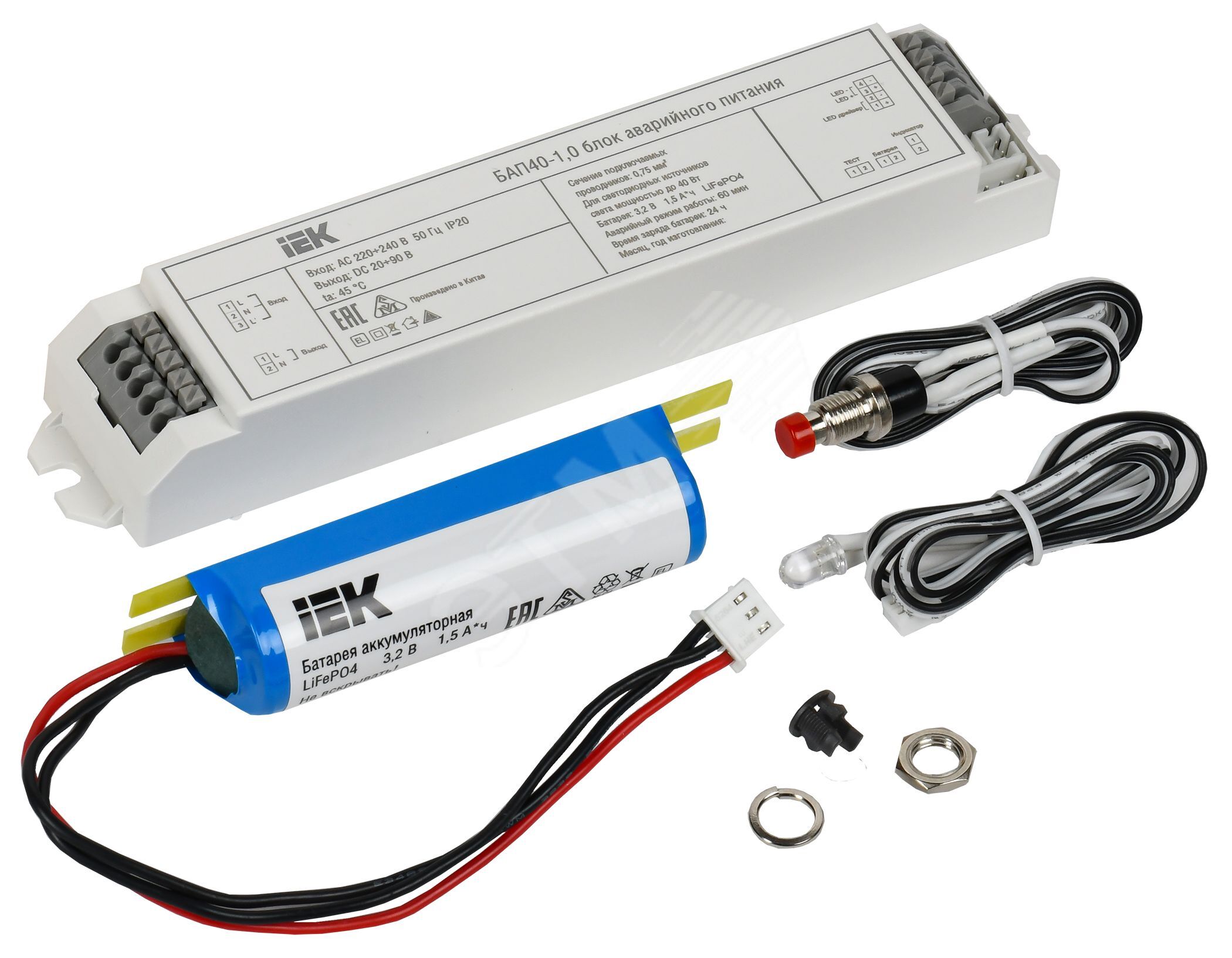 Блок аварийного питания БАП40-1.0 1ч 6-40вт для LED