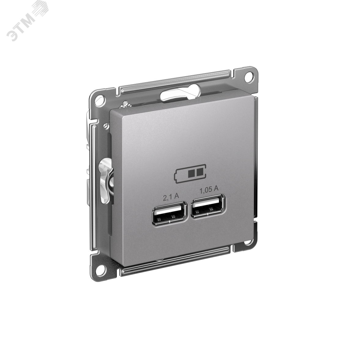 Купить Розетка ATLASDESIGN USB 5В 1 порт x 2,1 А 2 порта х 1,05 А,механизм алюминий в Казани Розетка ATLASDESIGN USB 5В 1 порт x 2,1 А 2 порта х 1,05 А,механизм алюминий