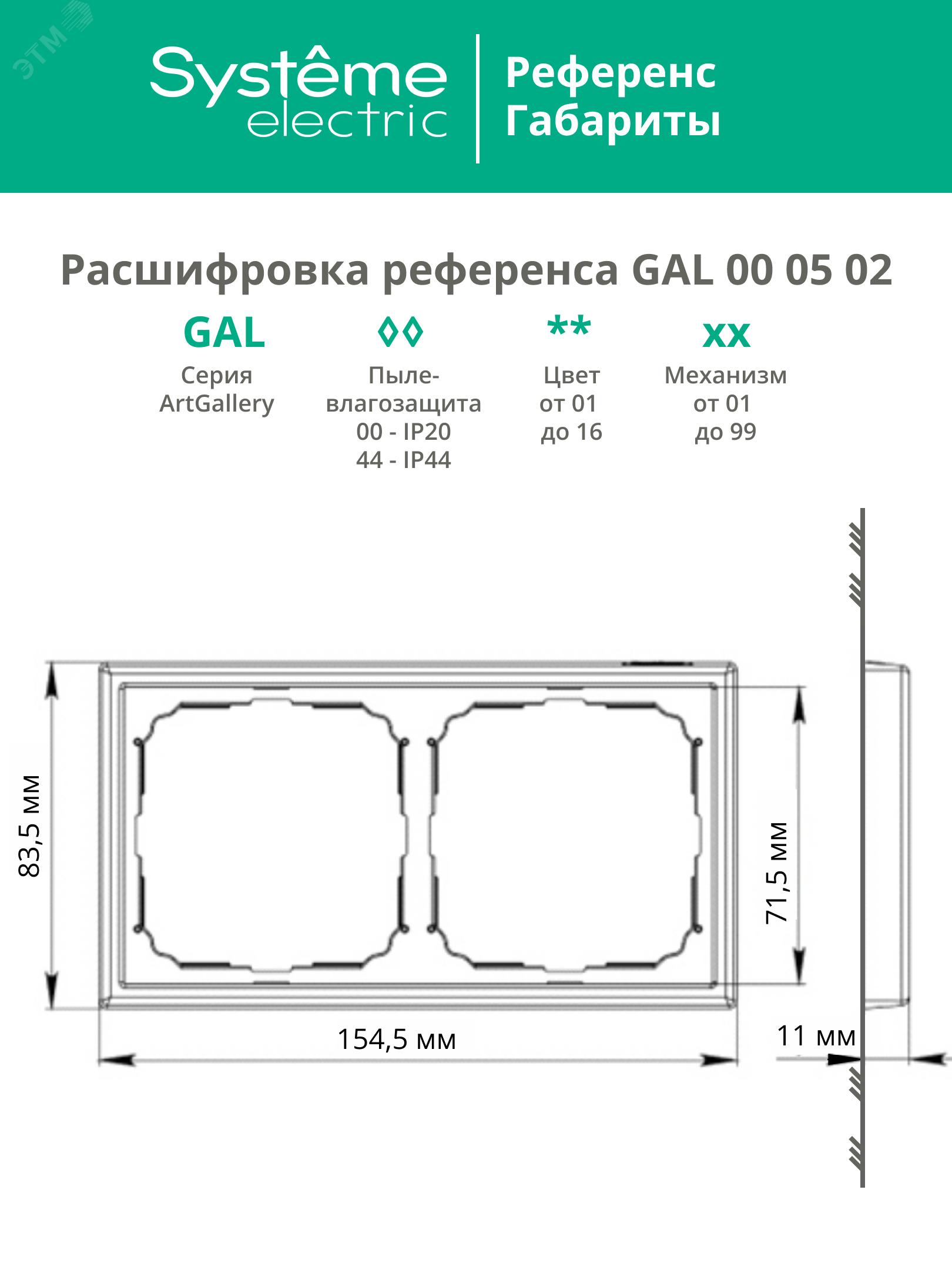 Купить ARTGALLERY рамка 2-постовая, универсальная, шампань в Казани ARTGALLERY рамка 2-постовая, универсальная, шампань