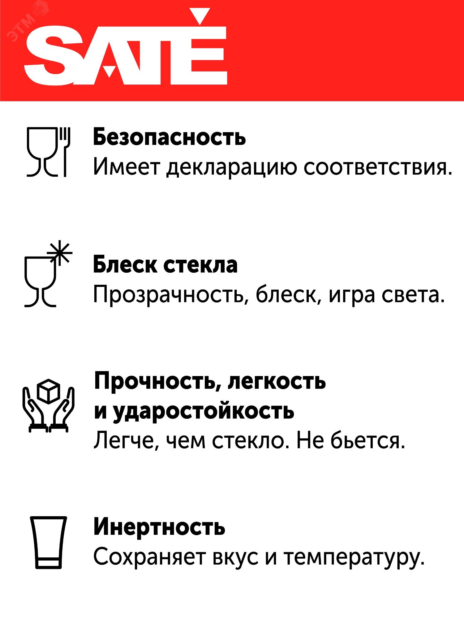 Купить Стопка граненая 40 мл., d32мм, h71мм, небьющаяся, поликарбонат, прозрачная (6 шт.) в Казани Стопка граненая 40 мл., d32мм, h71мм, небьющаяся, поликарбонат, прозрачная (6 шт.)