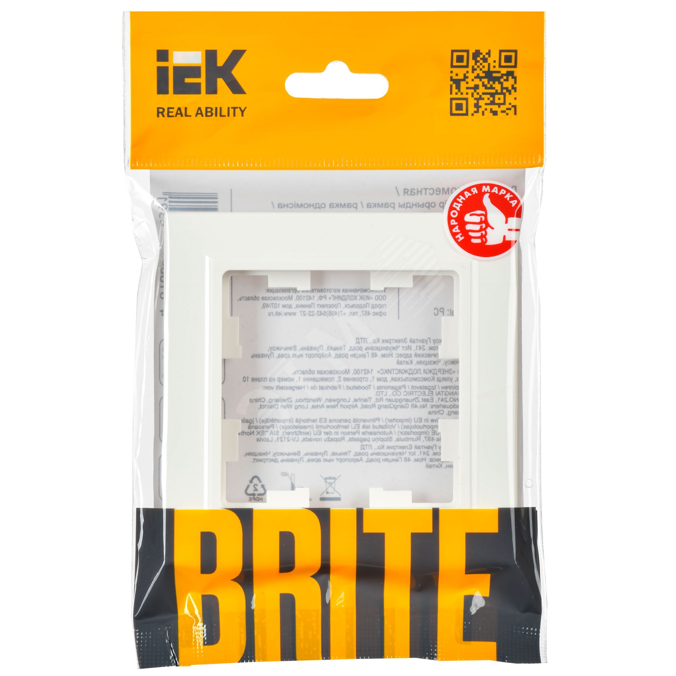 Купить BRITE Рамка 1 пост РУ-1-БрБ белый в Казани BRITE Рамка 1 пост РУ-1-БрБ белый