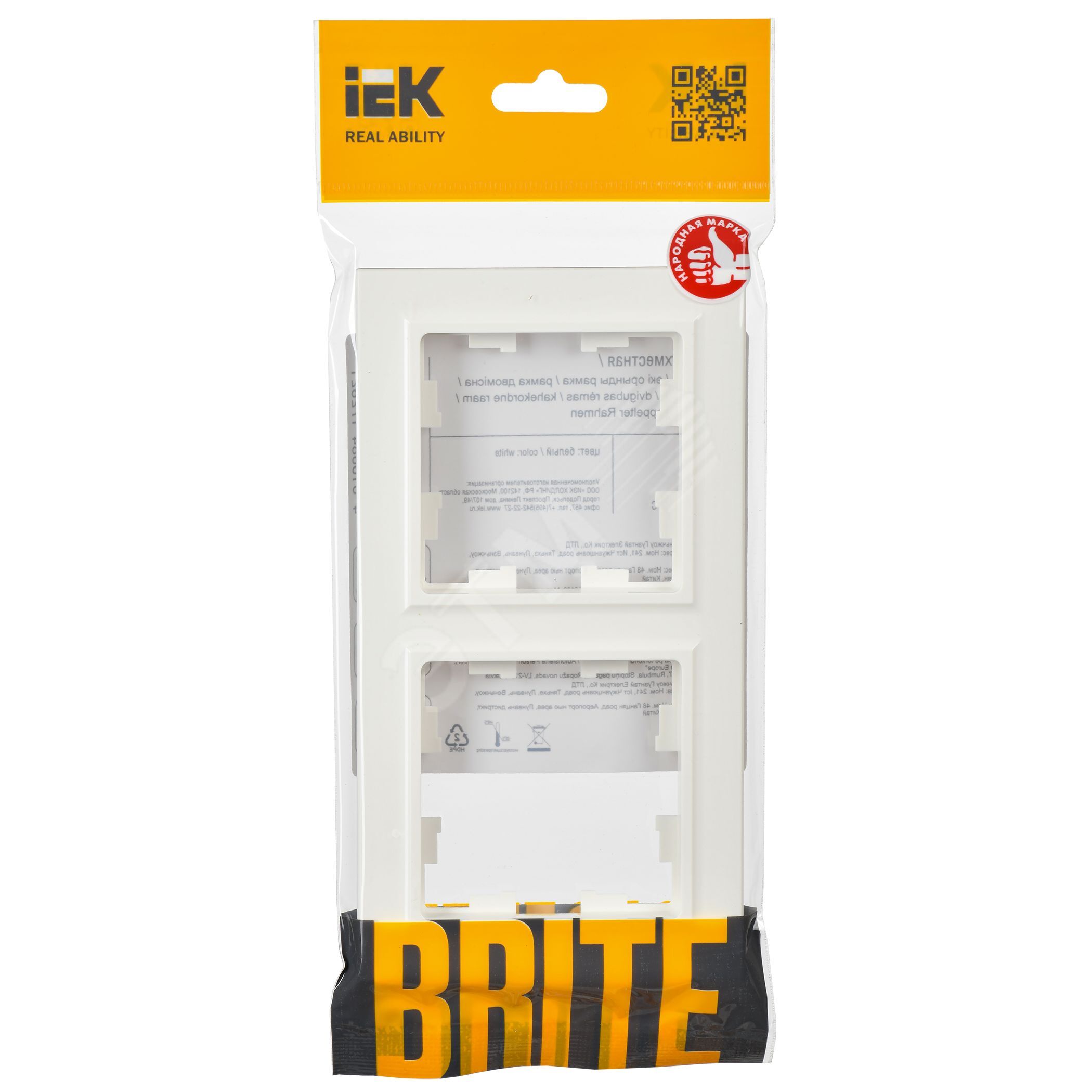 Купить BRITE Рамка 2 поста РУ-2-БрБ белый в Казани BRITE Рамка 2 поста РУ-2-БрБ белый