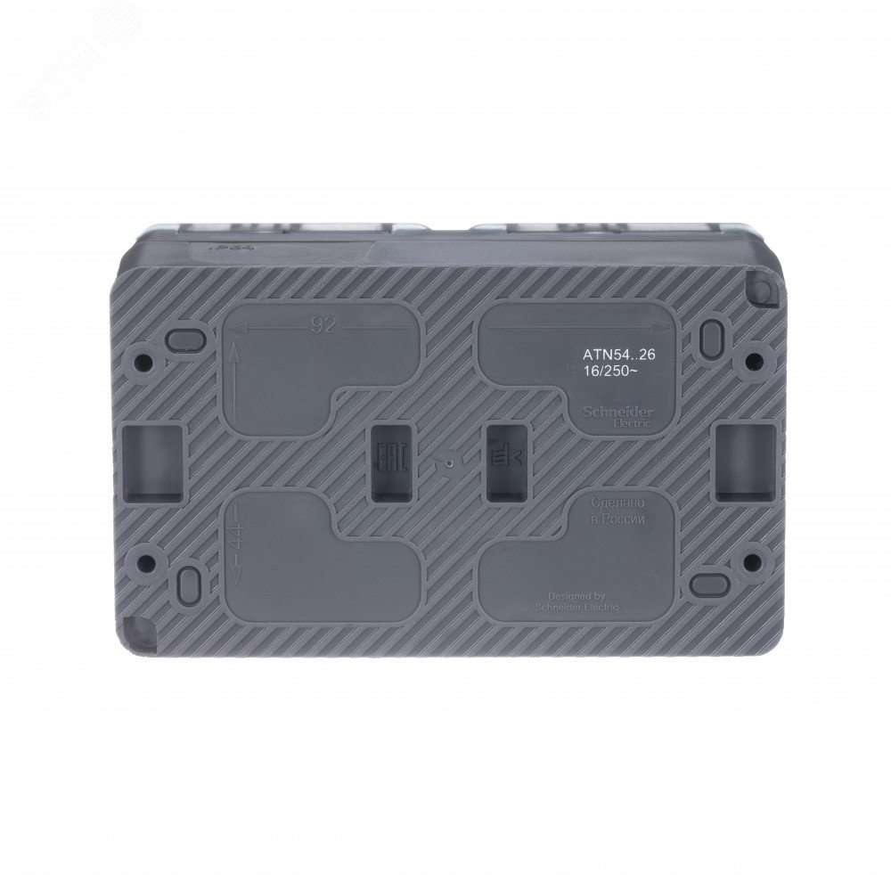 Купить AtlasDesign Profi54 розетка двойная с заземлением со шторками IP54 16А 250B, АНТРАЦИТ, Россия в Казани AtlasDesign Profi54 розетка двойная с заземлением со шторками IP54 16А 250B, АНТРАЦИТ, Россия