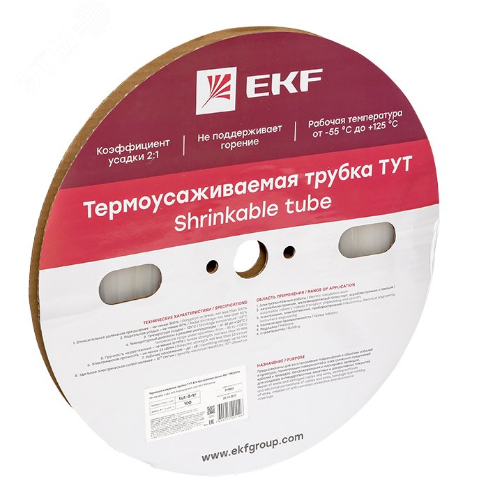 Термоусаживаемая трубка ТУТ 8/4 прозрачная рулон PROxima