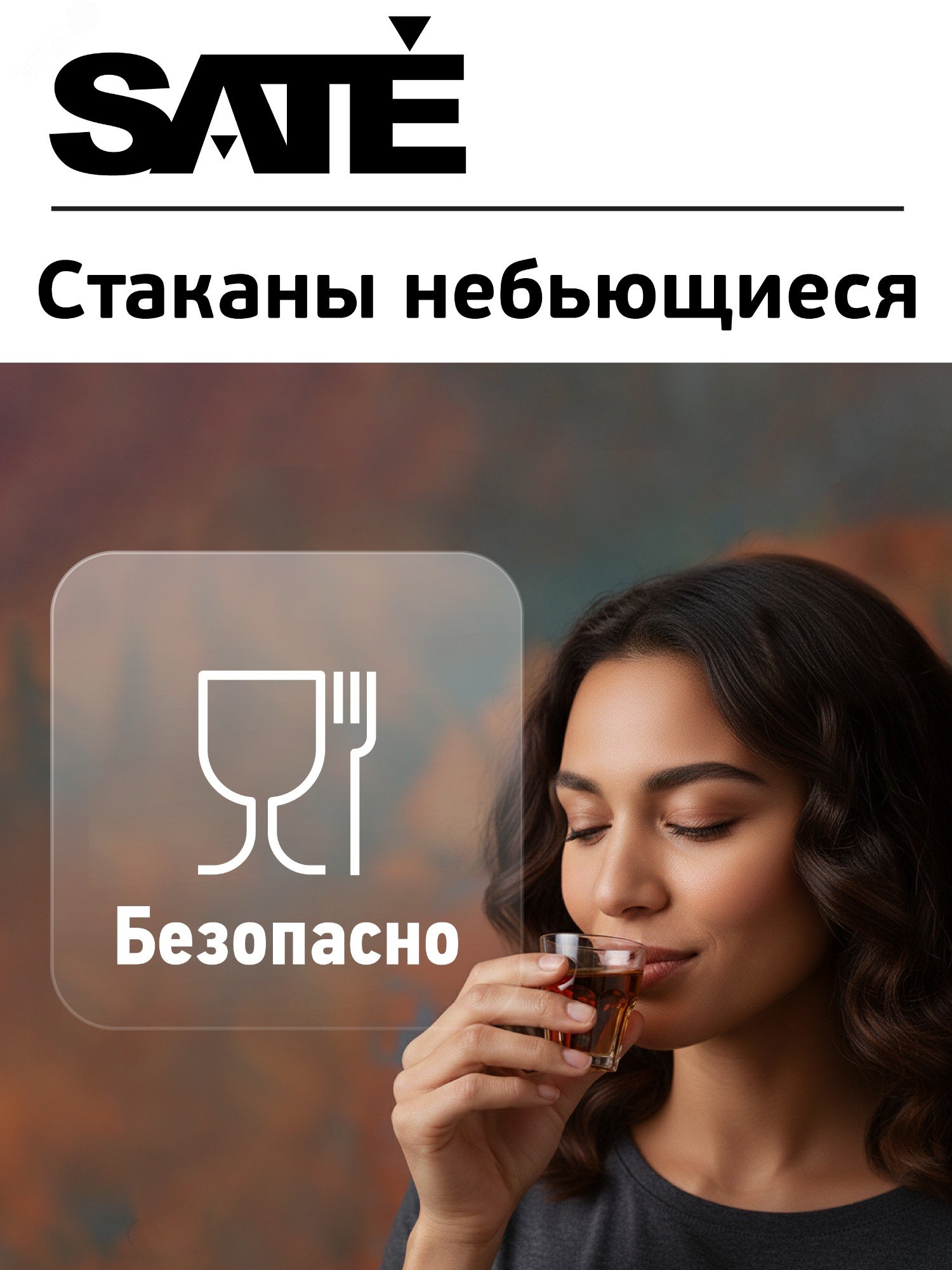 Купить Стакан Традиция 300 мл., d85мм, h95мм, небьющийся, поликарбонат, прозрачный (2 шт.) в Казани Стакан Традиция 300 мл., d85мм, h95мм, небьющийся, поликарбонат, прозрачный (2 шт.)