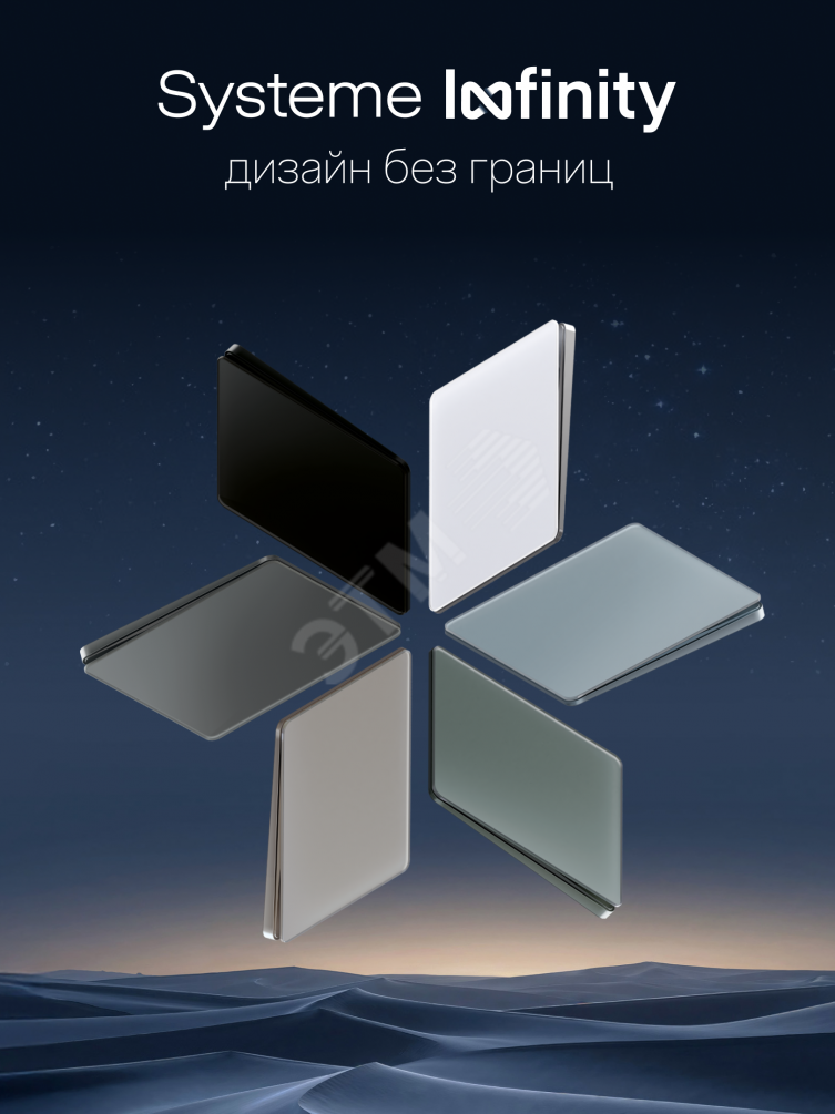 Купить Розетка С/У с ЗК (250В, 16А, защит.шторки), Вулканический пепел , Systeme Infinity в Казани Розетка С/У с ЗК (250В, 16А, защит.шторки), Вулканический пепел , Systeme Infinity