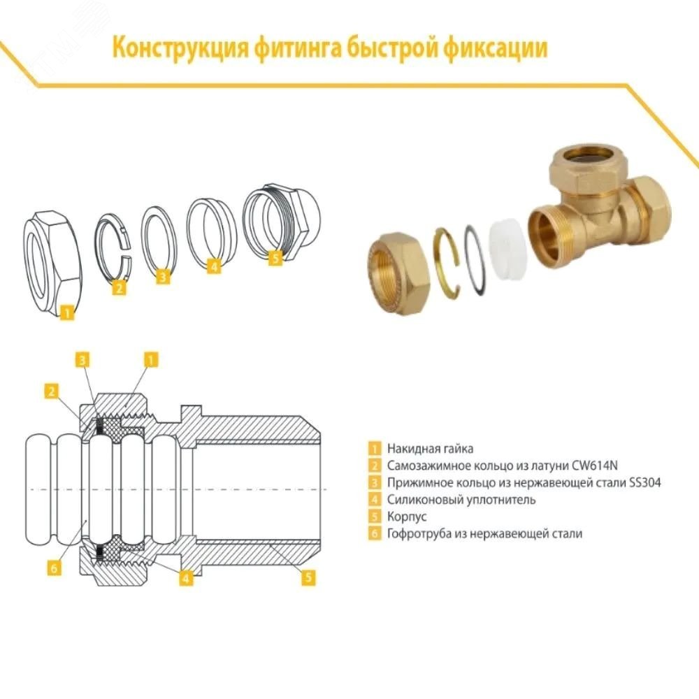Купить Тройник 20х20х20 EF в Казани Тройник 20х20х20 EF