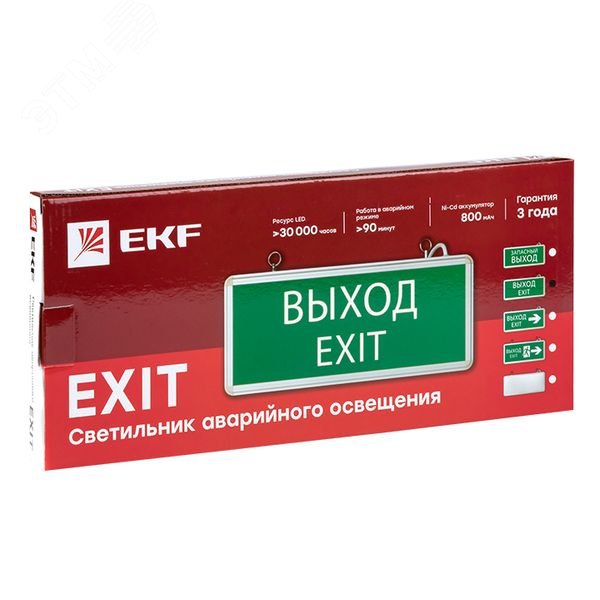Купить Светильник аварийно-эвакуационного освещения EXIT-101 односторонний LED Basic в Казани Светильник аварийно-эвакуационного освещения EXIT-101 односторонний LED Basic