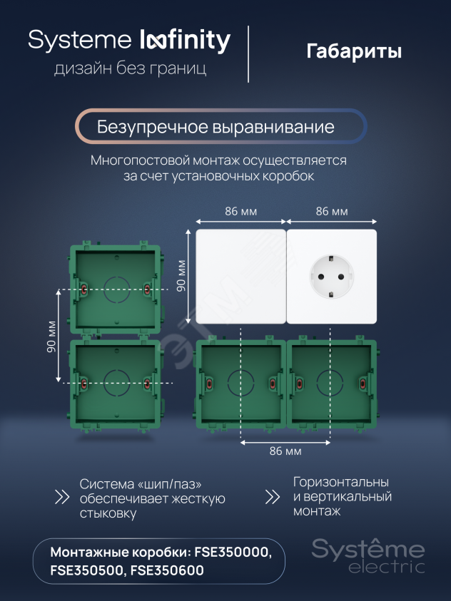 Купить Розетка С/У с ЗК (250В, 16А, защит.шторки), Вулканический пепел , Systeme Infinity в Казани Розетка С/У с ЗК (250В, 16А, защит.шторки), Вулканический пепел , Systeme Infinity