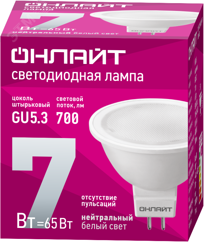 Лампа светодиодная LED 7вт 230в GU5.3 белый ОНЛАЙТ