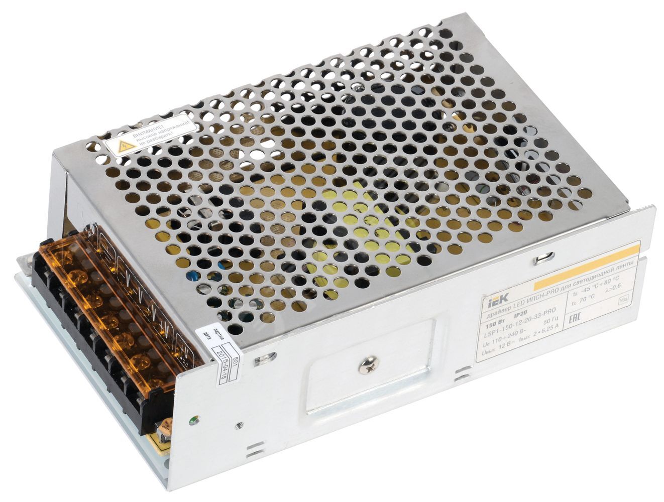 Драйвер светодиодный LED 150w 12v