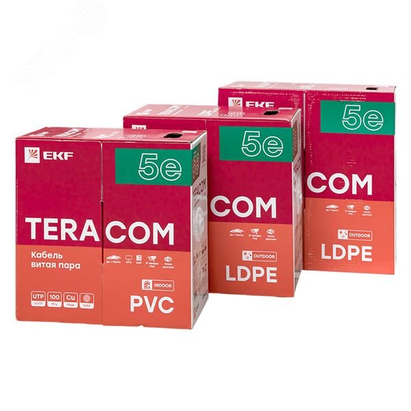 Купить Витая пара TERACOM 5E F/UTP 4 пары solid OUT LDPE черный 305м в Казани Витая пара TERACOM 5E F/UTP 4 пары solid OUT LDPE черный 305м
