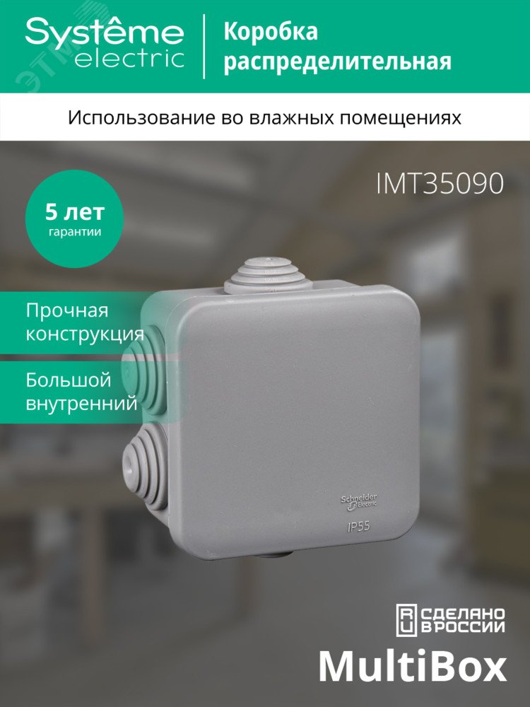 Купить Коробка распределительная 70х70х40мм IP55 серая в Казани Коробка распределительная 70х70х40мм IP55 серая