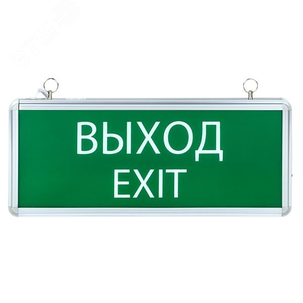 Купить Светильник аварийно-эвакуационного освещения EXIT-101 односторонний LED Basic в Казани Светильник аварийно-эвакуационного освещения EXIT-101 односторонний LED Basic