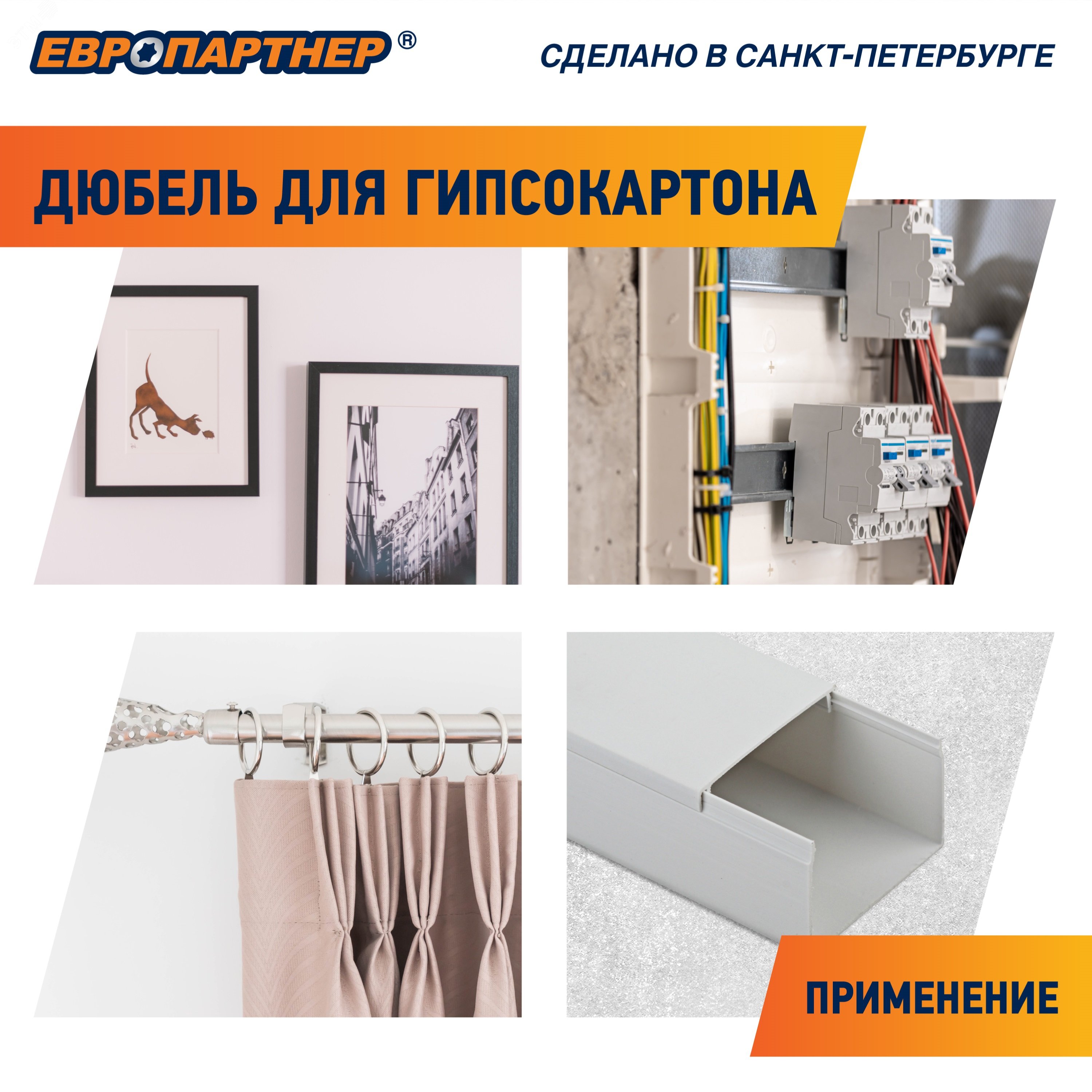 Купить Анкер для двойного гипсокартона усиленный PBAM 14х39 с шурупом (50шт) в Казани Анкер для двойного гипсокартона усиленный PBAM 14х39 с шурупом (50шт)