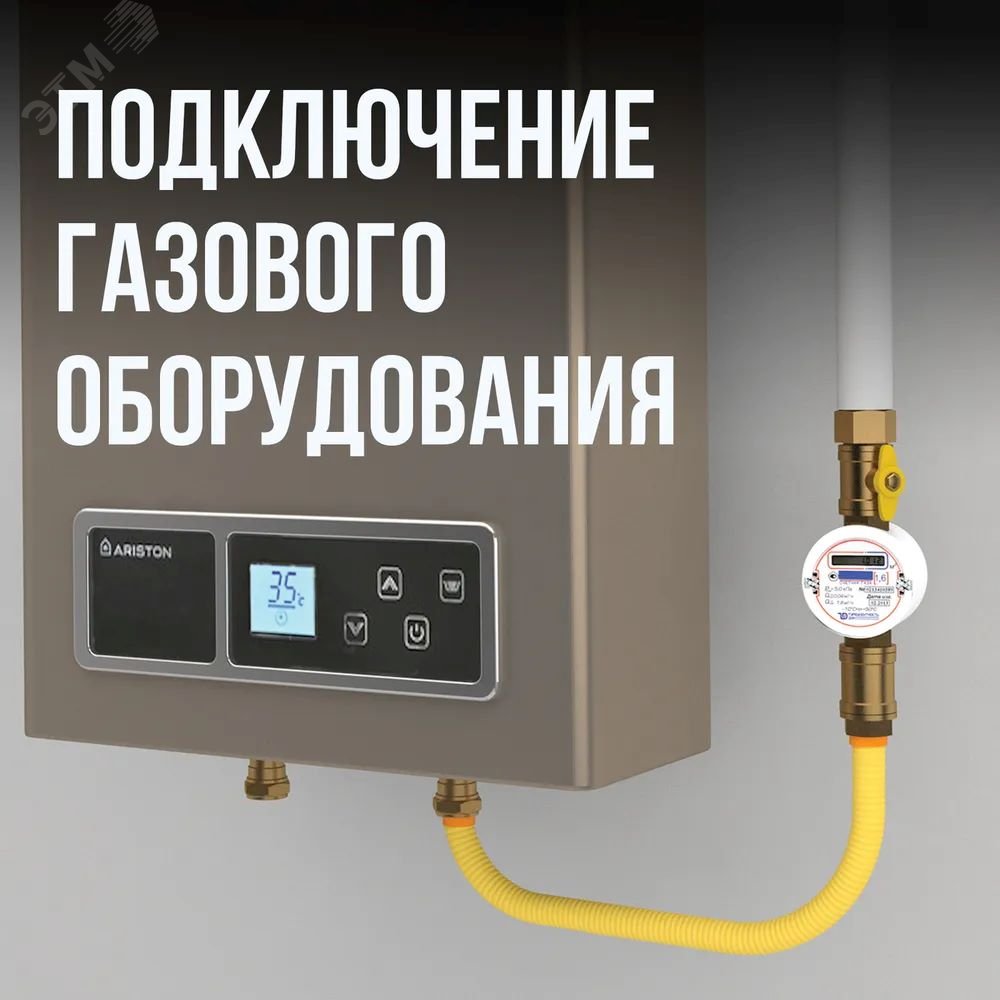 Купить Муфта (F) газ 15х1/2 в Казани Муфта (F) газ 15х1/2