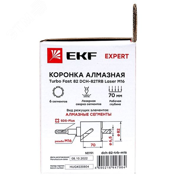 Купить Коронка алмазная Turbo Fast 82 DCH-82TRB Laser M16 Expert в Казани Коронка алмазная Turbo Fast 82 DCH-82TRB Laser M16 Expert