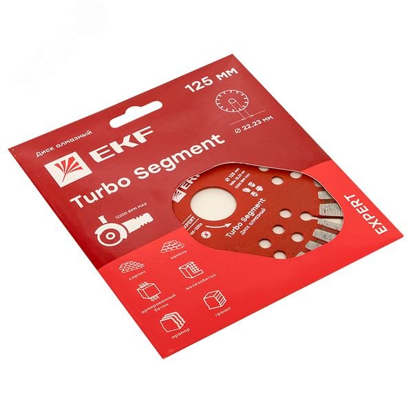 Купить Диск алмазный Turbo Segment (125х22.23 мм) Expert в Казани Диск алмазный Turbo Segment (125х22.23 мм) Expert