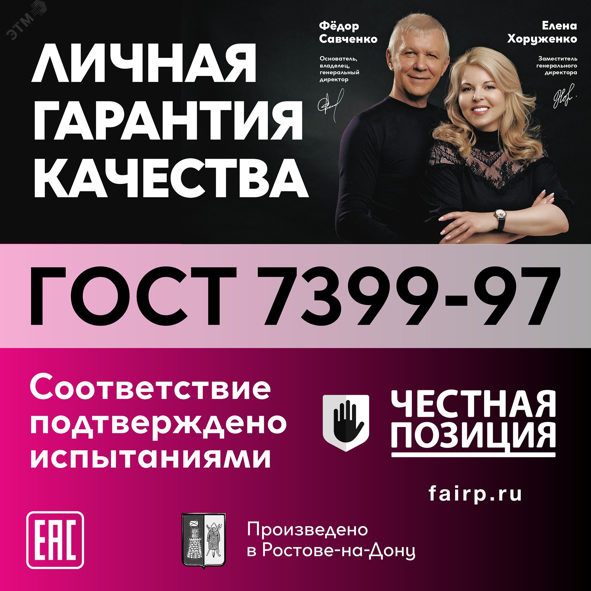 Купить Провод ПВС 2х2.5 ТРТС (00000056569) в Казани Провод ПВС 2х2.5 ТРТС (00000056569)