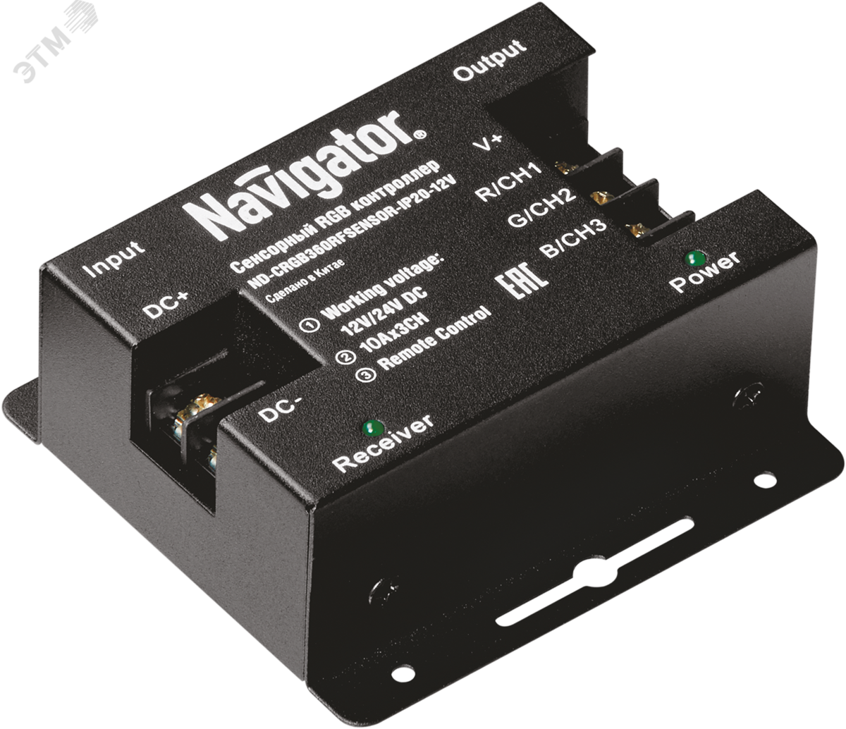 Контроллер ND-CRGB360SENSOR-IP20-12V