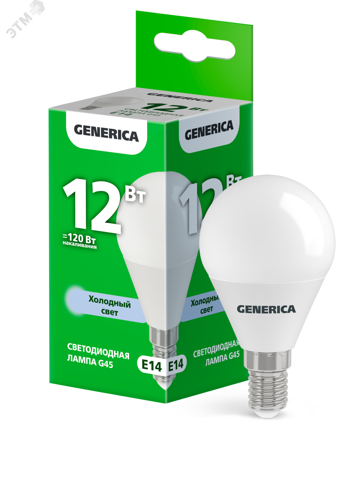 Лампа светодиодная G45 шар 12Вт 230В 6500К E14 GENERICA