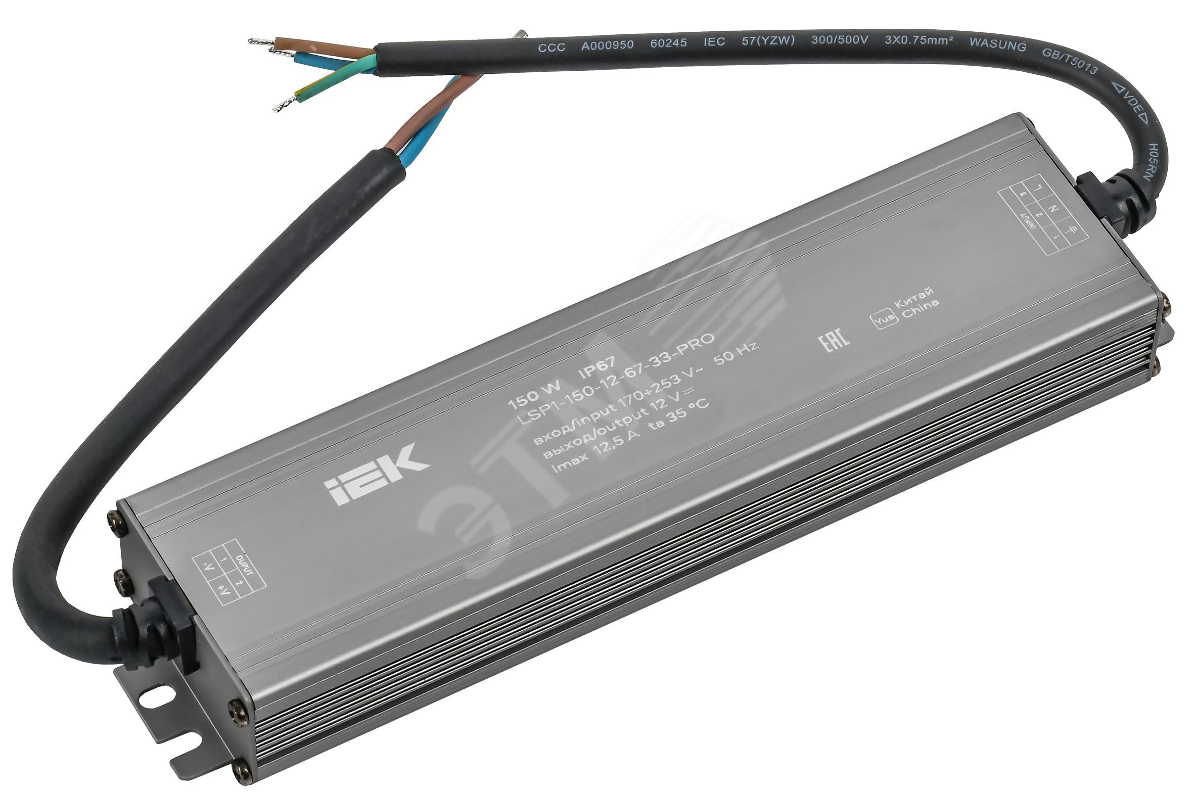 Драйвер светодиодный LED 150w 12v IP67 блок-шнур