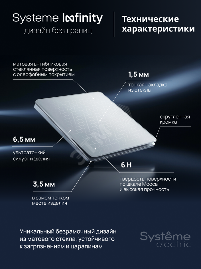 Купить Розетка С/У с ЗК (250В, 16А, защит.шторки), Вулканический пепел , Systeme Infinity в Казани Розетка С/У с ЗК (250В, 16А, защит.шторки), Вулканический пепел , Systeme Infinity