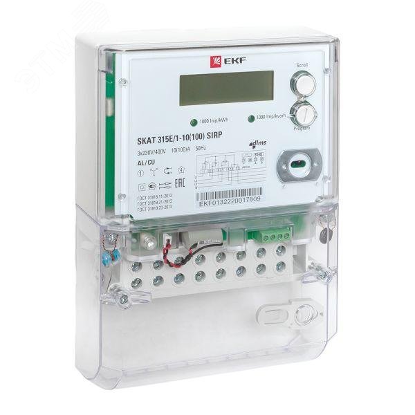 Счетчик электрической энергии трехфазный многотарифный SKAT 315 E/1-10100 SIRP PROxima