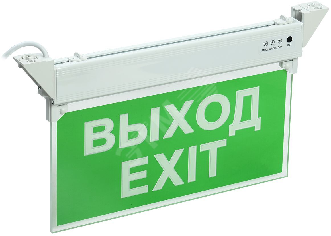 Светильник аварийный светодиодный ВЫХОД EXIT 3.5вт 3ч постоянный LED Ni-CD IP20