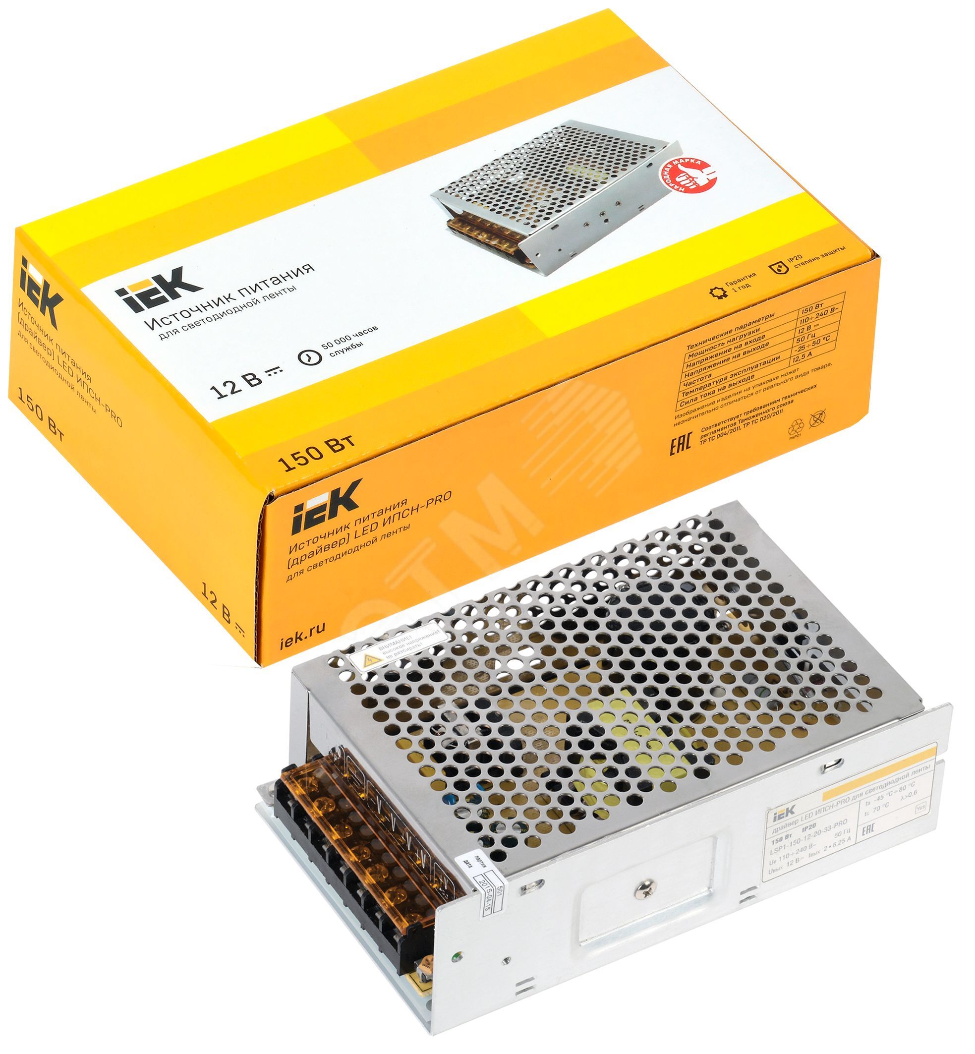 Купить Драйвер светодиодный LED 150w 12v в Казани Драйвер светодиодный LED 150w 12v