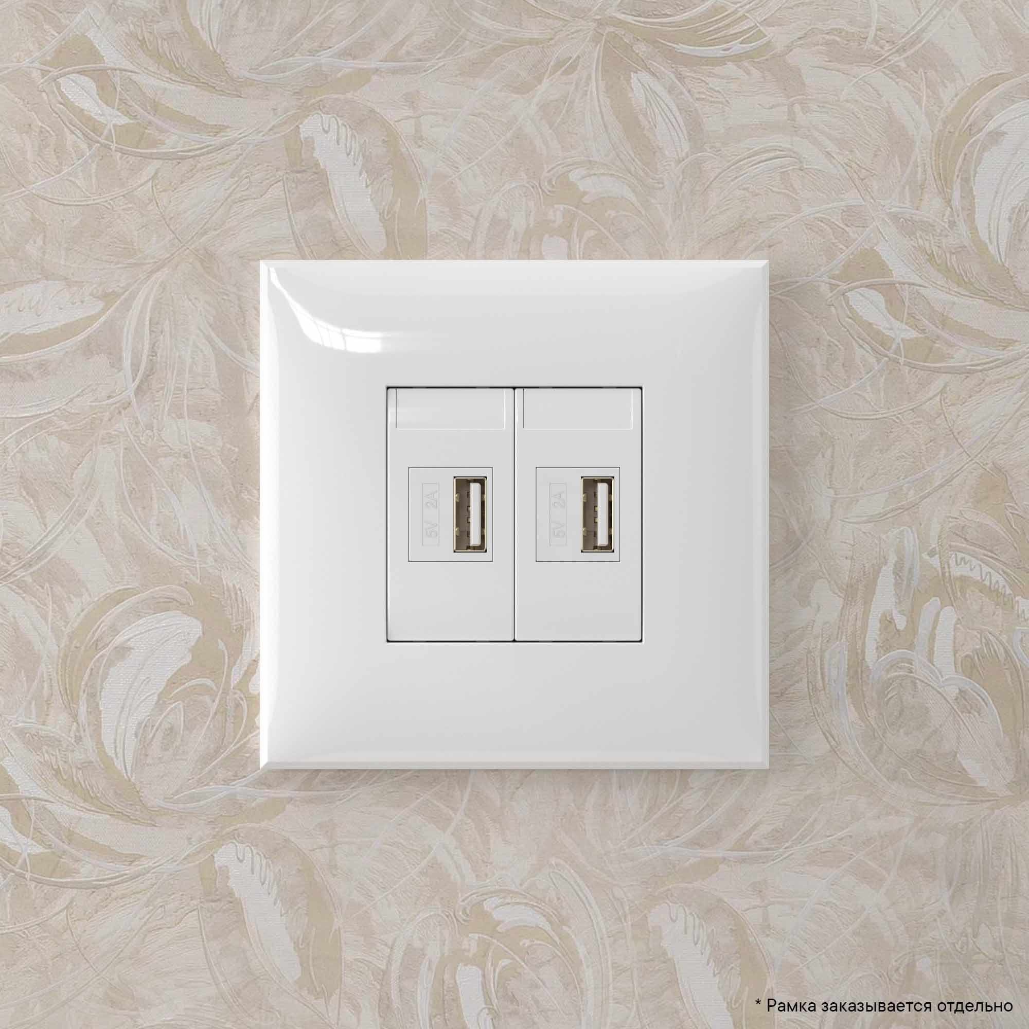 Купить Avanti USB зарядное устройство в стену, Белое облако в Казани Avanti USB зарядное устройство в стену, Белое облако