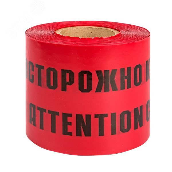 Купить Лента сигнальная ЛСЭ Осторожно кабель 150х100 Basic в Казани Лента сигнальная ЛСЭ Осторожно кабель 150х100 Basic