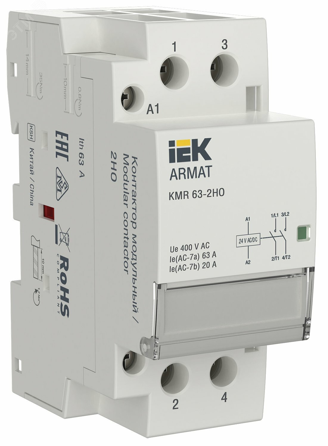 ARMAT Контактор модульный KMR 63А 24В AC/DC 2НО IEK