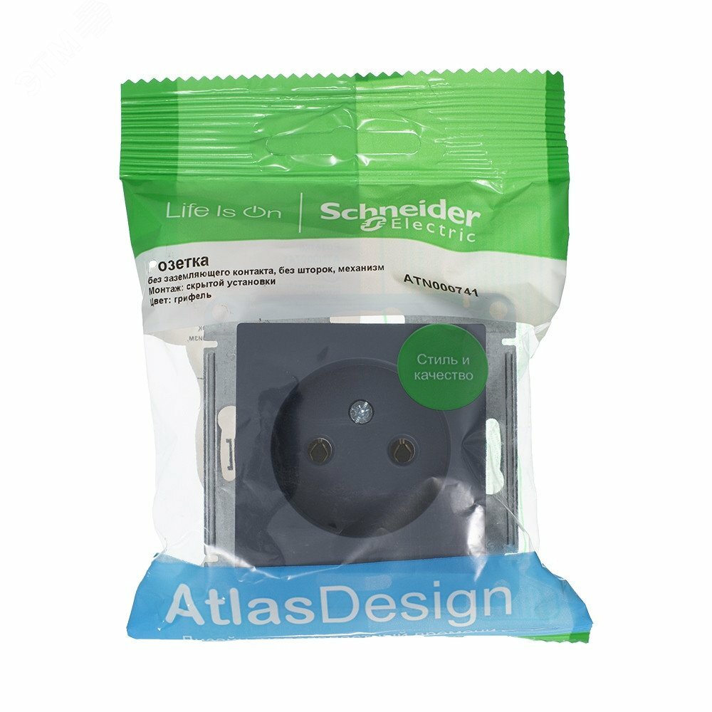 Купить Розетка ATLASDESIGN без заземления 16А механизм грифель в Казани Розетка ATLASDESIGN без заземления 16А механизм грифель