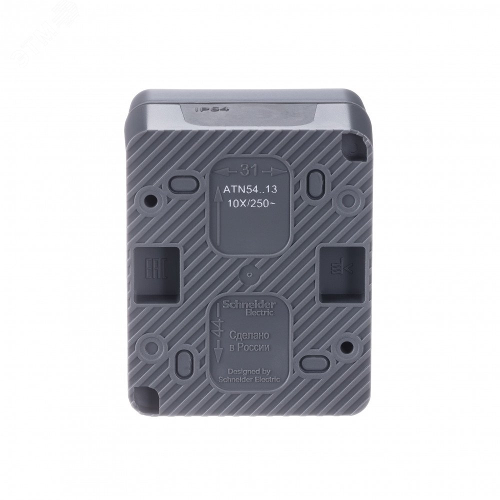 Купить AtlasDesign Profi54 выключатель одноклавишный с подсветкой IP54 10 АХ, АНТРАЦИТ, Россия в Казани AtlasDesign Profi54 выключатель одноклавишный с подсветкой IP54 10 АХ, АНТРАЦИТ, Россия