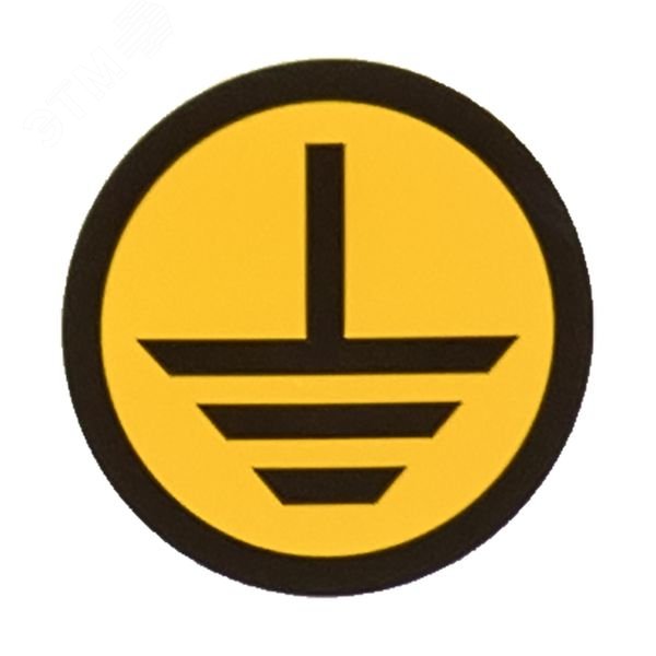 Знак безопасности »Земля» (круглый) d=20мм