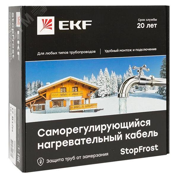 Купить Кабель нагревательный саморегулирующийся 17 Вт/м для обогрева трубопроводов StopFrost 15 м в Казани Кабель нагревательный саморегулирующийся 17 Вт/м для обогрева трубопроводов StopFrost 15 м