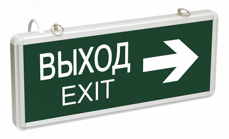 Светильник аварийный светодиодный ВЫХОД EXIT двухсторонний 3вт 1.5ч постоянный LED IP20 (LSSA0-1004-003-K03)